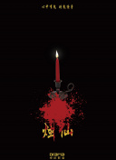 百度搜索引擎优化中标签规范化管理技巧分享